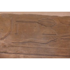 Annals of Thutmose III, snake with horns below a half circle